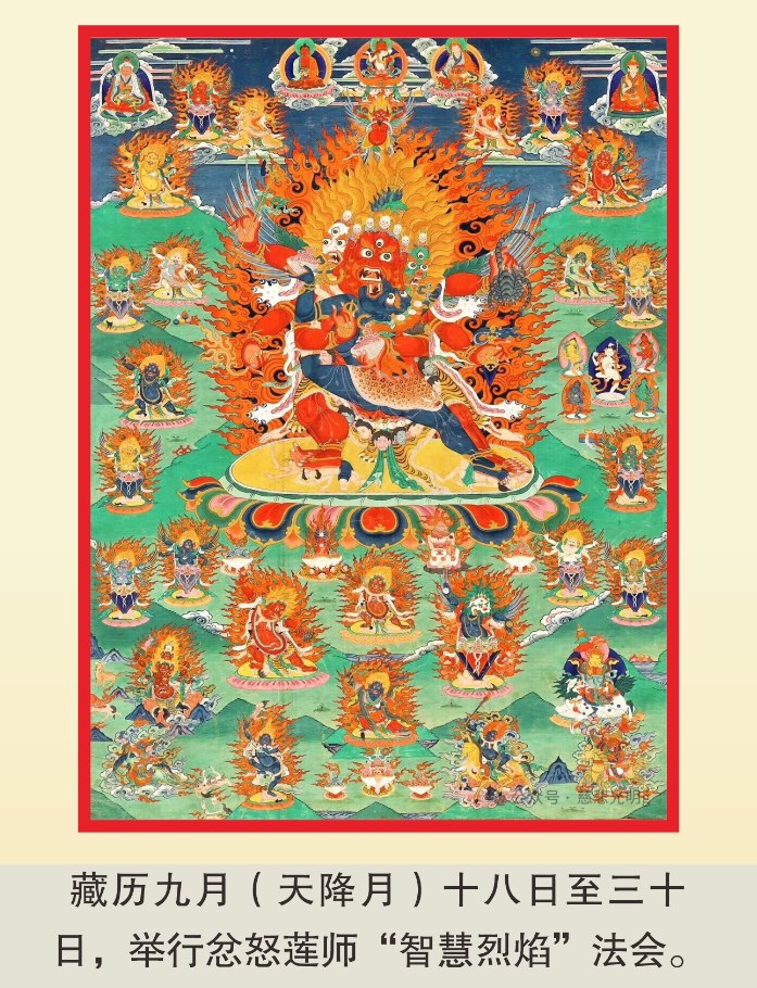 所达多杰仁波切相关影像