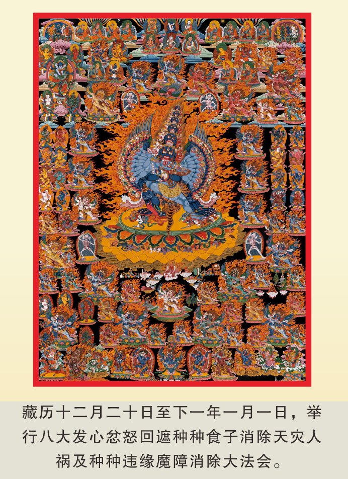 所达多杰仁波切相关影像