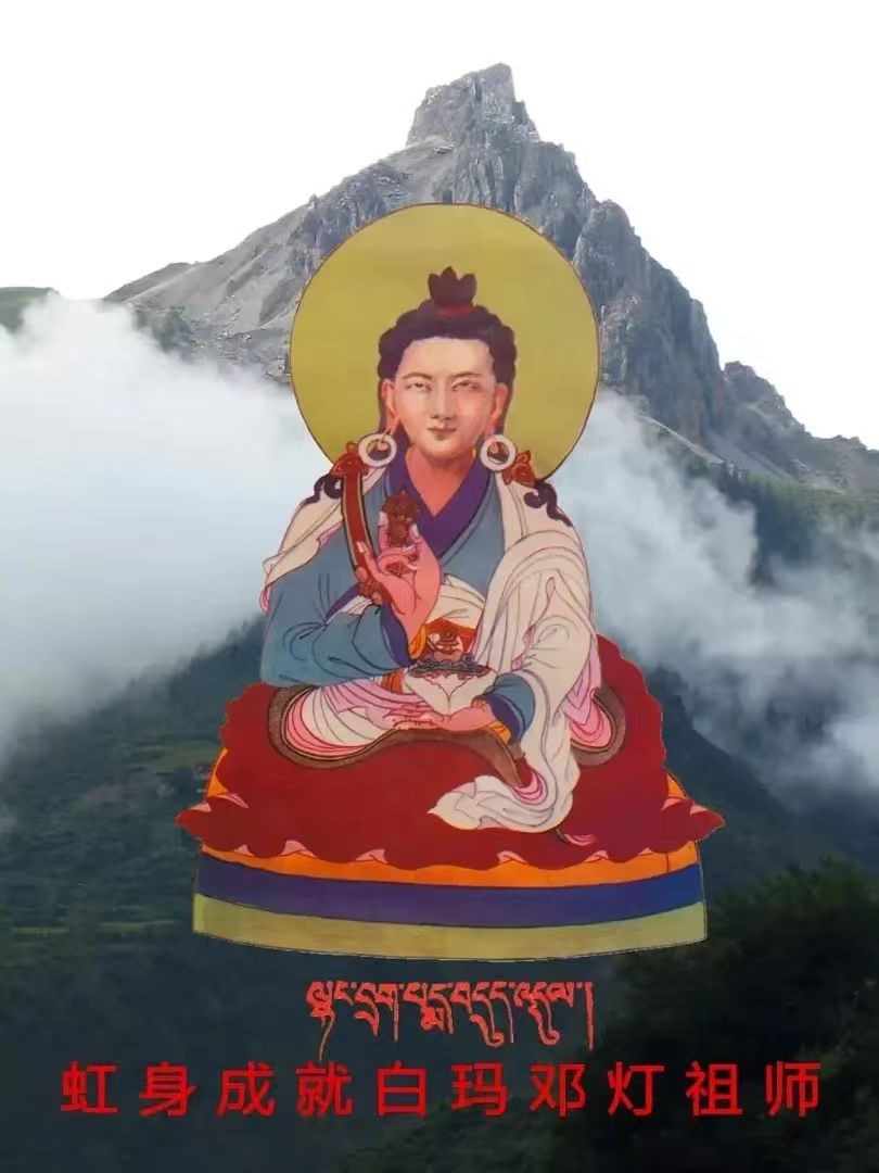 所达多杰仁波切